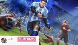 梅西返场最新爆料信息