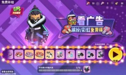 香肠派对转盘最新爆料,神秘奖励等你来拿！