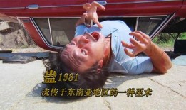 邵氏电影蛊在线观看,揭秘经典港片背后的神秘力量